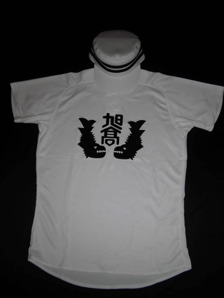 Amazon.co.jp: 旭丘高校 ユニフォーム 帽子セット : おもちゃ